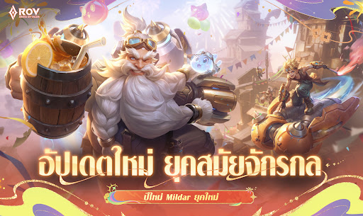 Garena RoV: The Mildar's Rise ekran görüntüsü