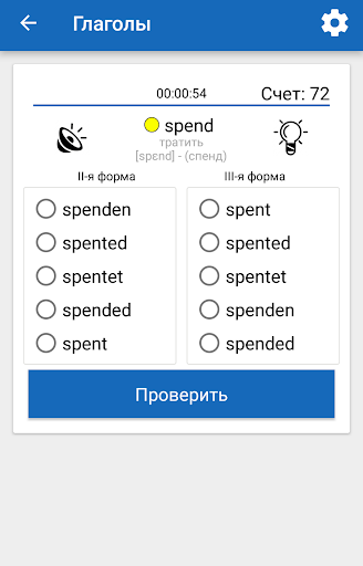 Smart Dictionary ekran görüntüsü