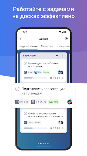 YouGile Mobile ekran görüntüsü