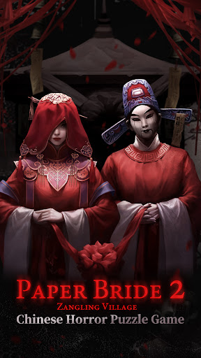 Paper Bride 2 Zangling Village ekran görüntüsü
