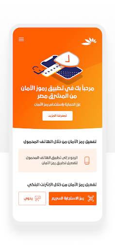 Mashreq Token Egypt ekran görüntüsü