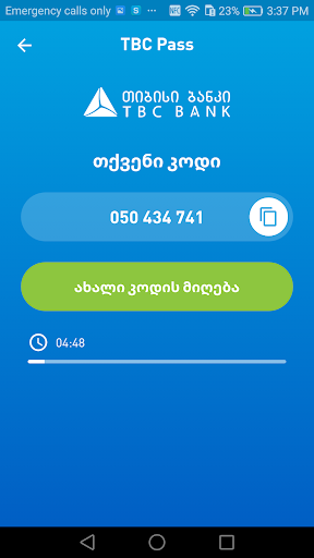 TBC Pass ekran görüntüsü
