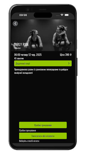 Cycle Bar Studio ekran görüntüsü