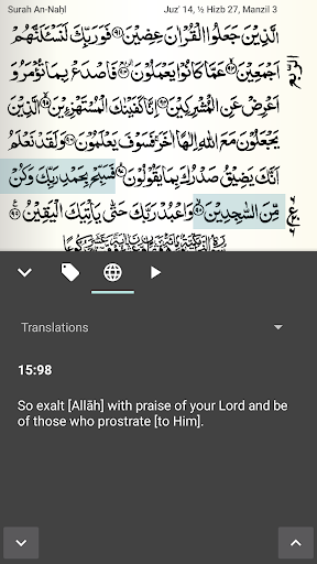 Quran - Naskh (Indopak Quran) ekran görüntüsü