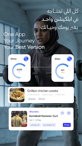 iTrainer:Diet&Exercise Plan AI ekran görüntüsü