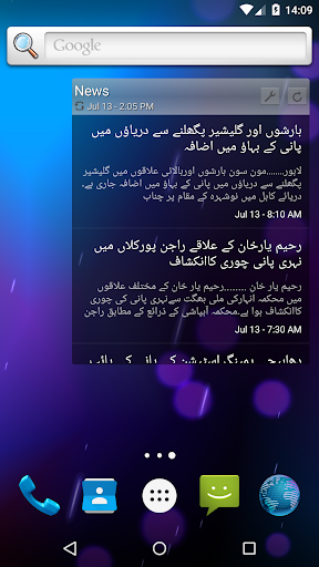 RSS Widget ekran görüntüsü