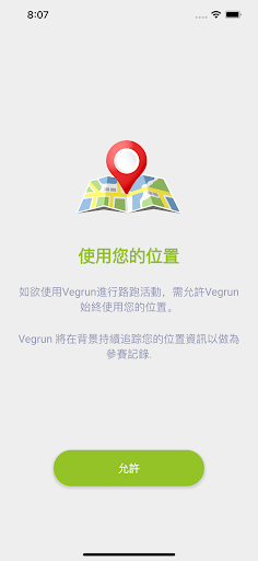 VEGRUN ekran görüntüsü