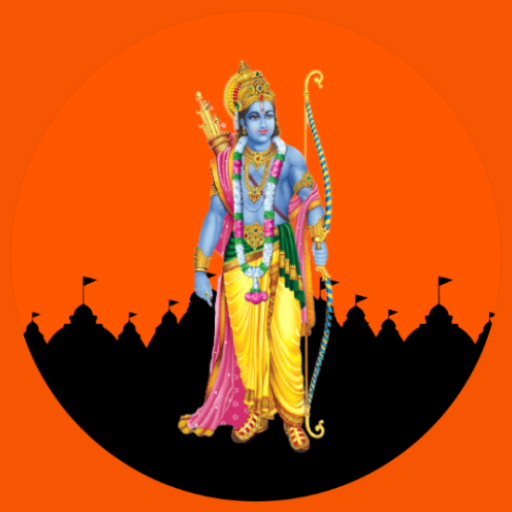 Ram Mandir