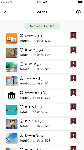 The Clear Quran Dictionary ekran görüntüsü