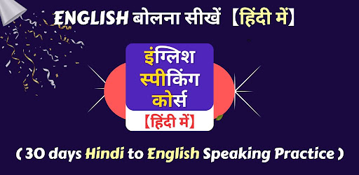 English Speaking App Offline ekran görüntüsü