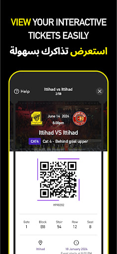 Al-Ittihad Tickets ekran görüntüsü