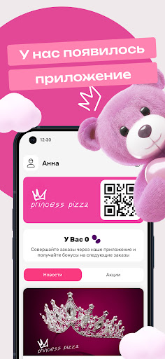 Princess Pizza ekran görüntüsü