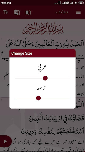 Dua e Nudba ekran görüntüsü
