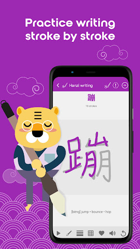 HSK6 Learn Chinese Chinesimple ekran görüntüsü