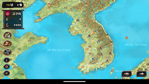 Three kingdoms of Korea (don.) ekran görüntüsü