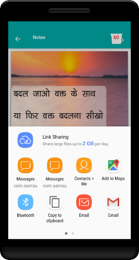 Shayari jo status par hit  ( i ekran görüntüsü