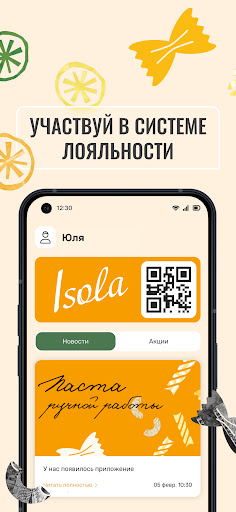 Isola ekran görüntüsü