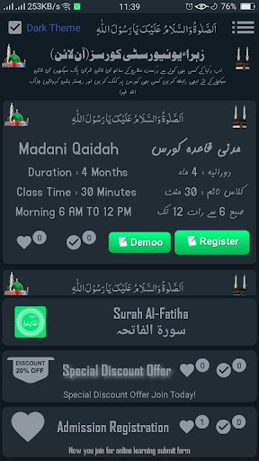 Surah Al-Fatiha ekran görüntüsü