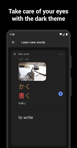 Learn Japanese JLPT vocabulary ekran görüntüsü