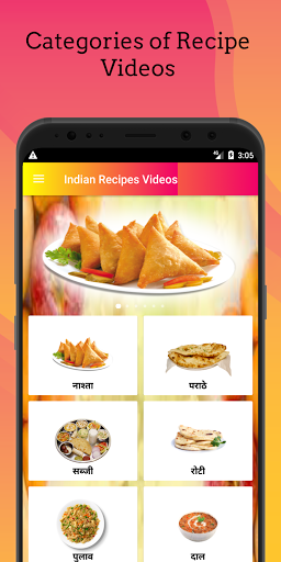 Indian Recipes Video - quiche ekran görüntüsü
