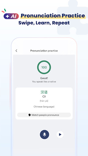 Hanzii - Learn Chinese & HSK ekran görüntüsü