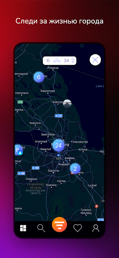 FaceToPlace ekran görüntüsü