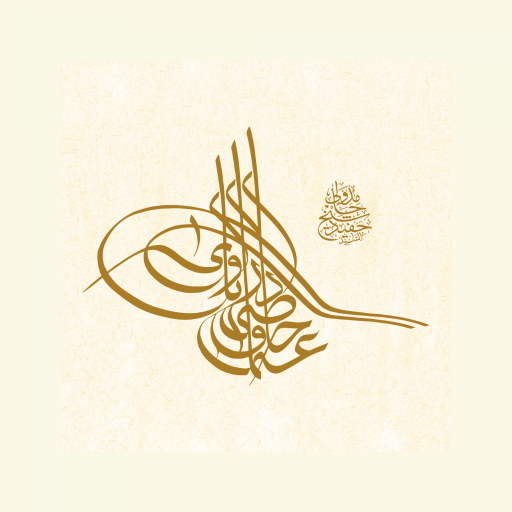 Dîvân-ı Hulûsî-i Dârendevî