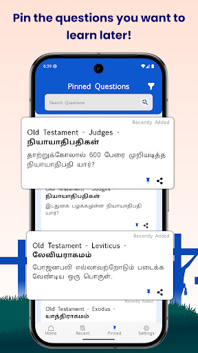 Tamil Bible Quiz ekran görüntüsü