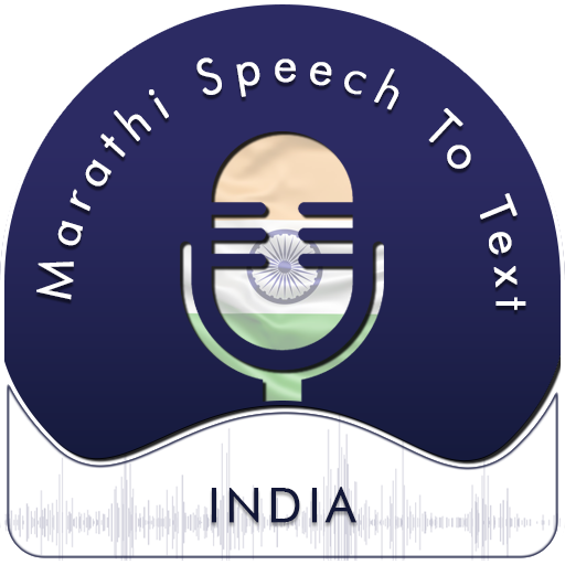 Marathi Voice Speech To Text