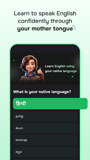 Supernova: Learn English Fast ekran görüntüsü