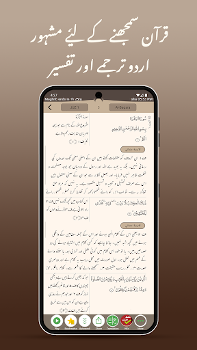 Quran Pak 360 - Namaz & Islam ekran görüntüsü