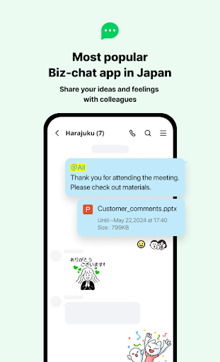 LINE WORKS: Team Communication ekran görüntüsü