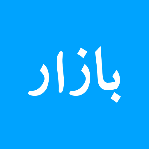 Bazaar - Grocery Delivery