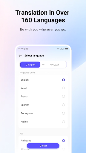 itel Sound ekran görüntüsü