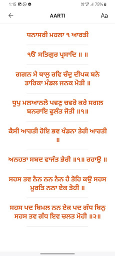 Punjabi Samaj-Nitnem & Gurbani ekran görüntüsü