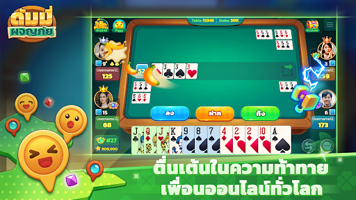 Dummy: Play Pokdeng, Kaeng ekran görüntüsü