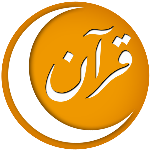 Hasenat Kuran Hatim