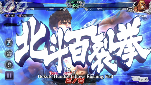FIST OF THE NORTH STAR ekran görüntüsü