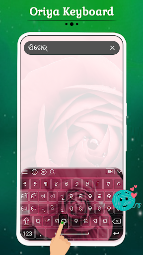 Oriya Keyboard ekran görüntüsü
