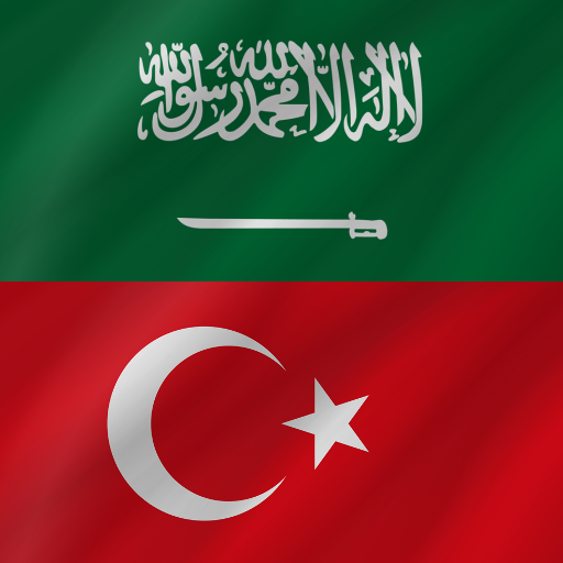 Arapça - Türkçe