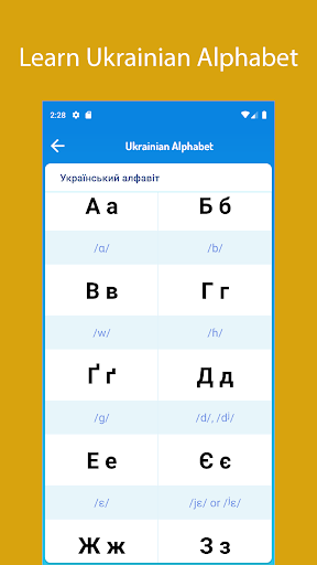 Learn Ukrainian For Beginners ekran görüntüsü