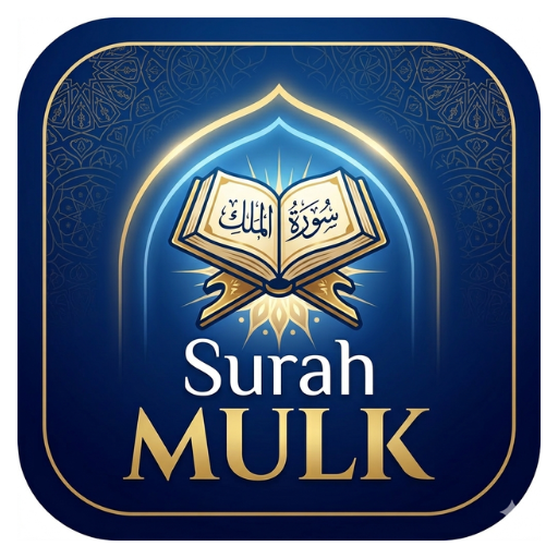 Surah Mulk