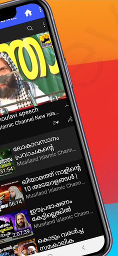 ABU SHAMMAS MOULAVI & SPEECHES ekran görüntüsü
