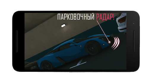 Russian Car Parking ekran görüntüsü