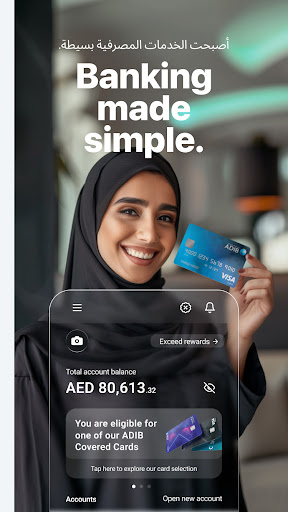 ADIB Mobile Banking ekran görüntüsü