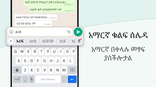 Amharic Keyboard ekran görüntüsü