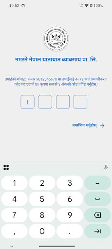 Namaste Nepal Yatayat ekran görüntüsü