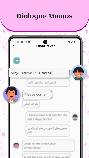 Learn English Through Urdu ekran görüntüsü