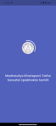 Madhauliya Khanepani ekran görüntüsü