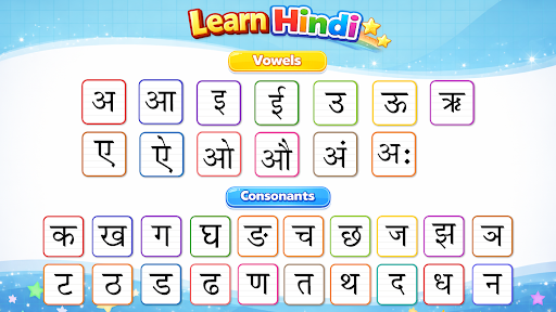 Hindi learning app for kids ekran görüntüsü